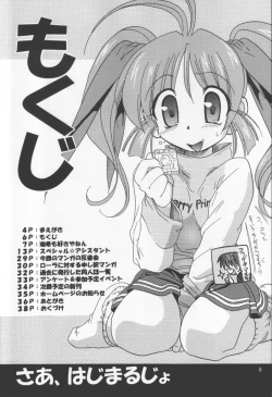 Page 5 of Atashi Dake ga Dekiru Koto