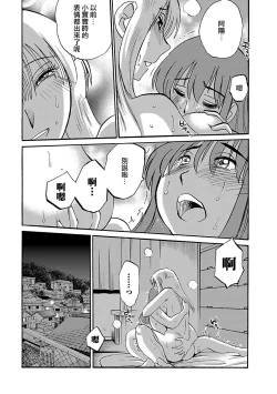 Page 133 of Hirugao 4 | 昼颜 4