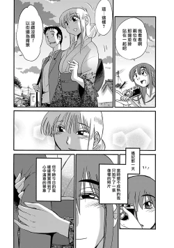 Page 23 of Hirugao 4 | 昼颜 4