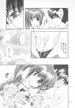 Page 14 of WANNA BE AN ANGEL