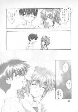 Page 28 of WANNA BE AN ANGEL