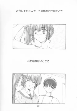 Page 29 of WANNA BE AN ANGEL