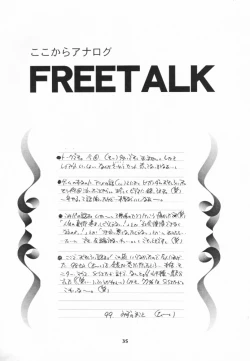 Page 34 of WANNA BE AN ANGEL