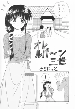 Page 42 of WANNA BE AN ANGEL