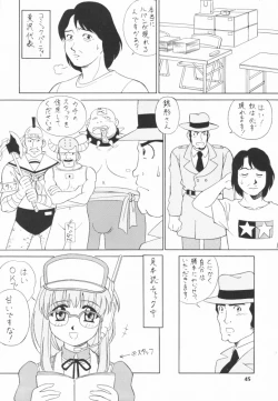 Page 44 of WANNA BE AN ANGEL