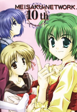 Page 66 of WANNA BE AN ANGEL