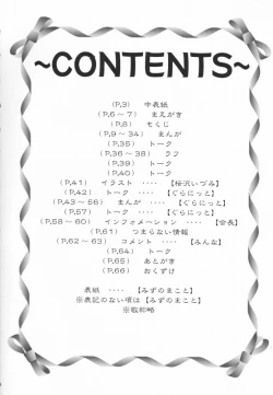 Page 7 of WANNA BE AN ANGEL