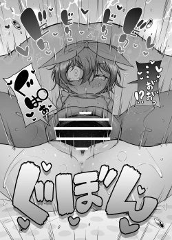 Page 61 of Hatsumei-ou Kain 2