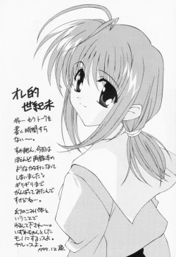 Page 2 of 発禁!! LESSON 2