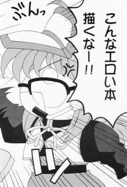 Page 9 of 発禁!! LESSON 2