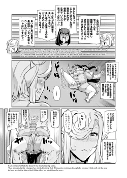 Page 90 of Touma Senki Cecilia IF