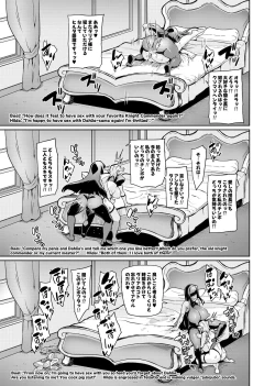 Page 92 of Touma Senki Cecilia IF
