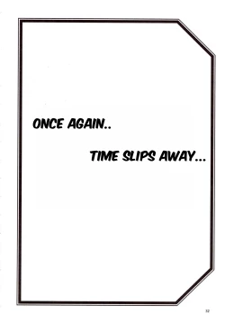 Page 31 of Yama Hime no Mi Orie