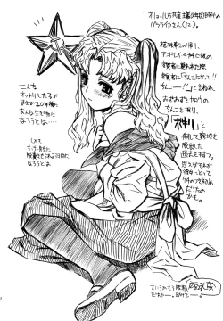 Page 37 of Pink Lagoon 001