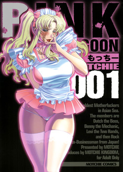 Download Pink Lagoon 001