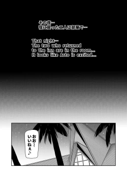 Page 136 of Maken no ElenaCh. 1-13, EX