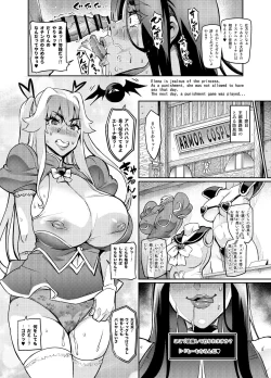 Page 54 of Maken no ElenaCh. 1-13, EX