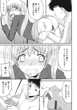 Page 126 of 気になる彼女の個室の行為