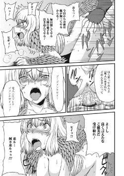 Page 168 of 気になる彼女の個室の行為