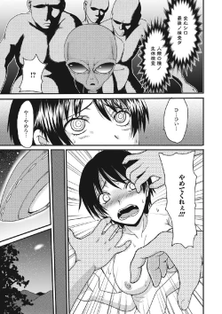 Page 184 of 気になる彼女の個室の行為