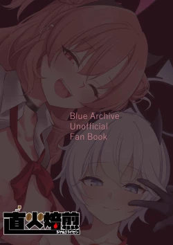 Page 30 of Kitakubu Gal no Asobikata