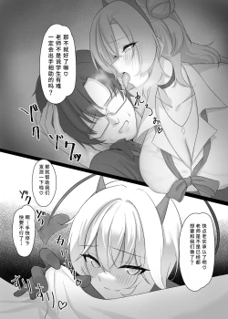 Page 9 of Kitakubu Gal no Asobikata