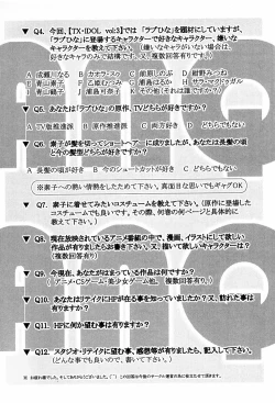 Page 24 of TX.Idol vol:03