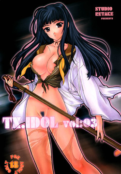 Download TX.Idol vol:03