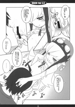 Page 10 of BIBON Vol 5.0