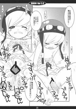 Page 17 of BIBON Vol 5.0