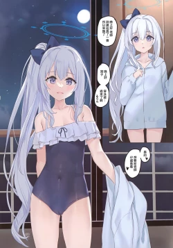 Page 8 of RABBIT1 wa Shikyuu ga Yowai