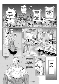 Page 2 of Rough Uncle Vol.1