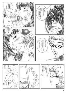 Page 11 of Kuusou Zikken Is