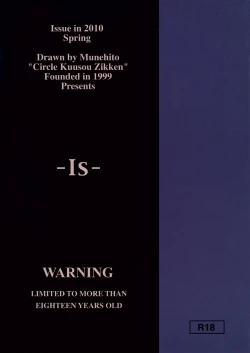 Page 38 of Kuusou Zikken Is