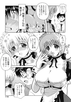 Page 119 of Seifuku Bunko