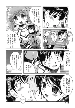 Page 140 of Seifuku Bunko