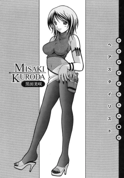 Page 172 of Seifuku Bunko