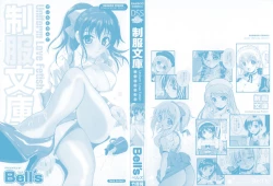 Page 2 of Seifuku Bunko