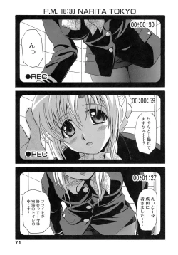 Page 71 of Seifuku Bunko
