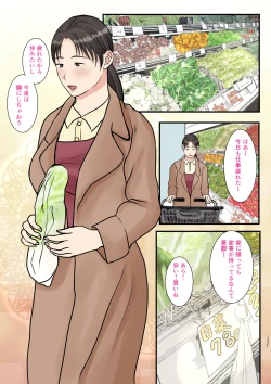 Page 2 of Zoku Kaseifu Yondara Haha ga Kita