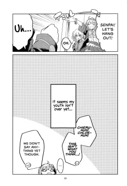 Page 28 of Seishun no Teigi