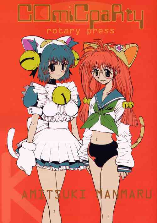 Download Rintenki - rotary press