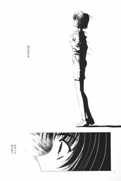 Page 6 of LIFE IS REAL