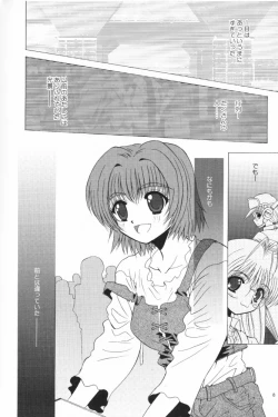 Page 7 of LIFE IS REAL