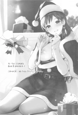 Page 2 of Kore kara mo Issho desu yo Producer-san