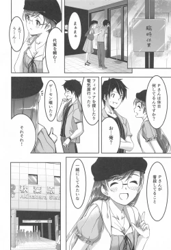 Page 63 of Kore kara mo Issho desu yo Producer-san
