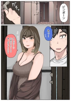 Page 3 of Nuitage Yok Ka ？ 〜 Gyaru Kano Dousei Ama Toro Sei Katsu 〜