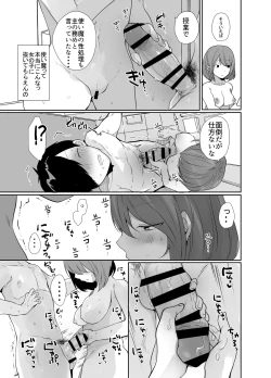 Page 12 of Oji-san, Joshikousei no Tsukaima ni Naru