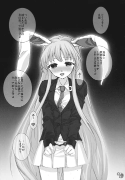 Page 6 of Kinetoscope Rough Sketch 05