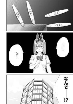 Page 40 of Gotoubun no Hajimete